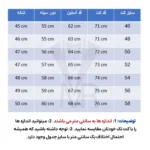 کت تک مردانه اسلپ - تصویر 3
