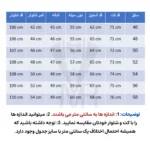 کت و شلوار مردانه بزایاق شاین دار عنابی - تصویر 4