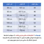 شلوار تک مردانه کشی میله ای رنگ آبی نفتی - تصویر 3